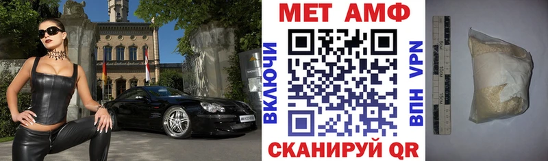 АМФ VHQ Солигалич