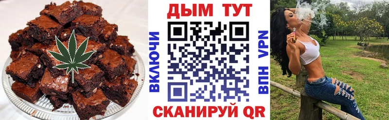 Печенье с ТГК конопля Солигалич