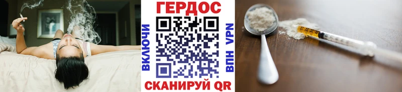 Героин герыч Солигалич