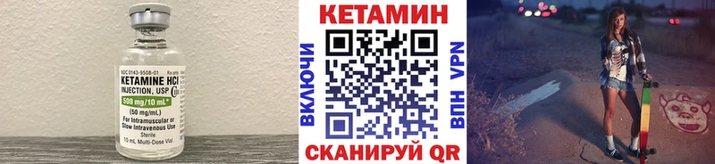 Кетамин VHQ  Солигалич 
