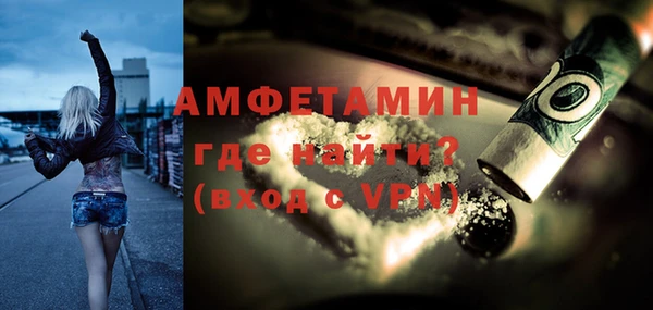 гашиш Армянск