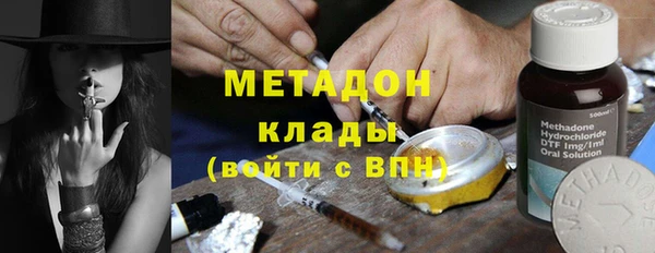 амфетамин Арсеньев