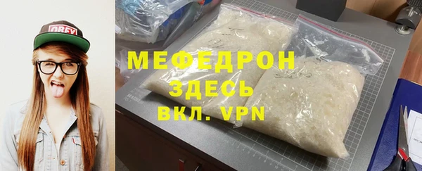гашиш Армянск