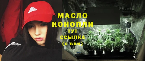 гашиш Армянск
