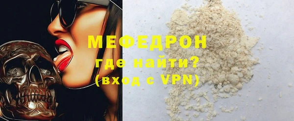 амфетамин Арсеньев