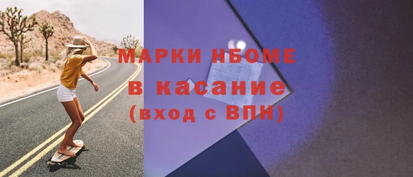 амфетамин Арсеньев