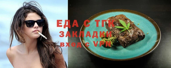 гашишное масло Аркадак