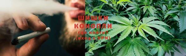 гашиш Армянск