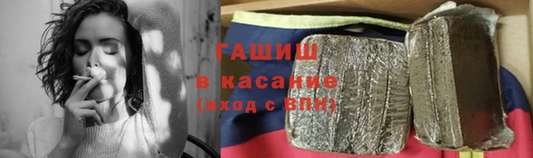 гашиш Армянск