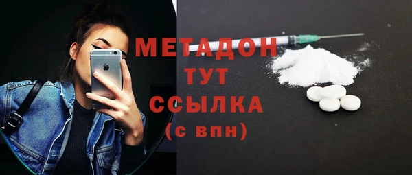 амфетамин Арсеньев