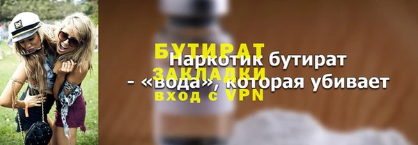 гашишное масло Аркадак