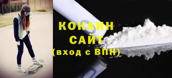 гашиш Армянск