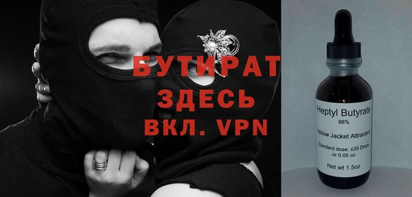 гашишное масло Аркадак