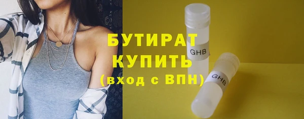 гашишное масло Аркадак
