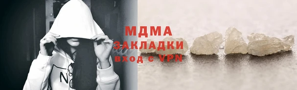 гашиш Армянск