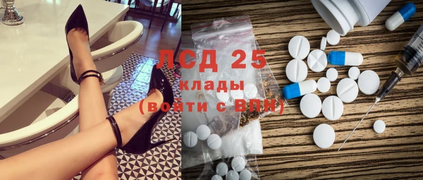 амфетамин Арсеньев