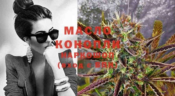 гашишное масло Аркадак