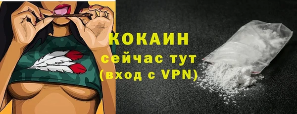 амфетамин Арсеньев