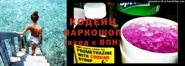 гашиш Армянск