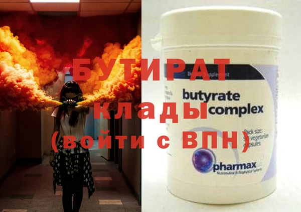 гашишное масло Аркадак