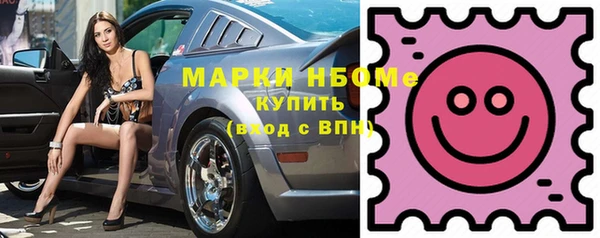 амфетамин Арсеньев