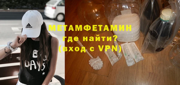 амфетамин Арсеньев