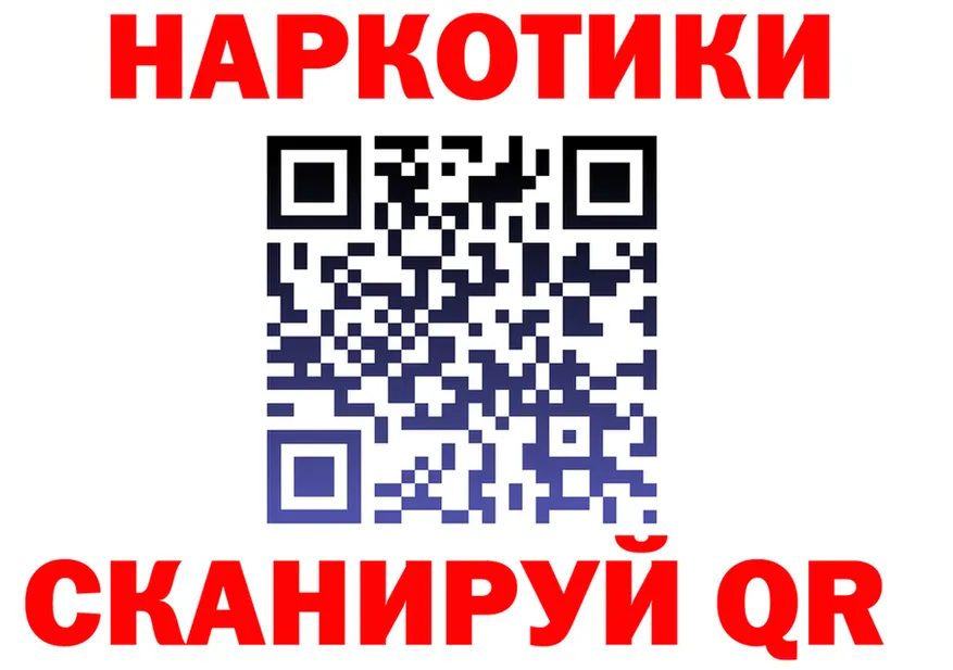Как найти закладки?  как зайти Солигалич