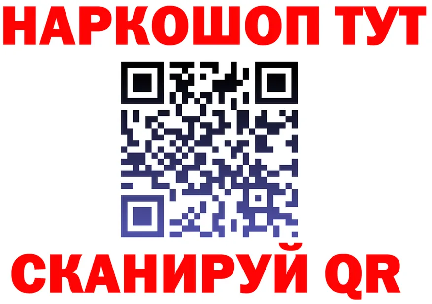 Бутират 1.4BDO зеркало shop MEGA Солигалич