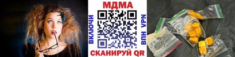 MDMA crystal  Солигалич 