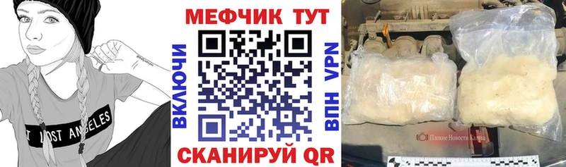 купить наркотики сайты  blacksprut онион  Меф 4 MMC  Солигалич 