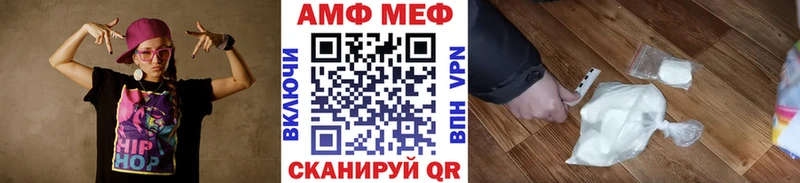 Первитин Methamphetamine  Солигалич 