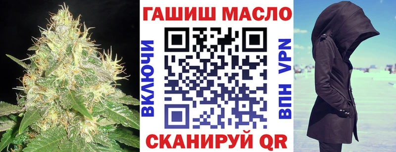 цены   KRAKEN как зайти  Дистиллят ТГК THC oil  Солигалич 