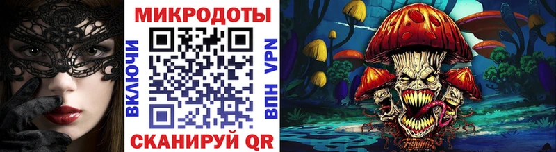 Галлюциногенные грибы прущие грибы  omg зеркало  Солигалич 